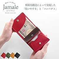【Jamale】ジャマレ　本革レザー二つ折り財布 Jamale 二つ折りミニ財布【名入れ 別途購入で可能】